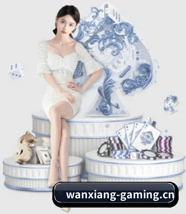 万向娱乐gaming APP（wx Entertainment）